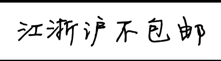 《设计系奶盖日常》第27话 姐妹情深 第9页