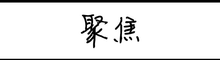 《设计系奶盖日常》第28话 绝望 第10页