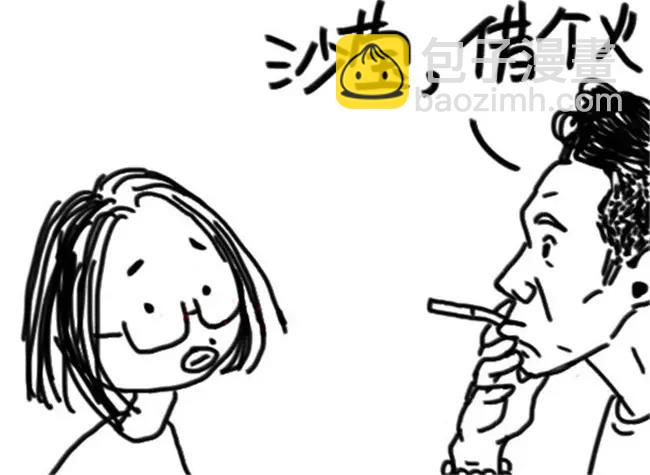 《设计系奶盖日常》第28话 绝望 第14页