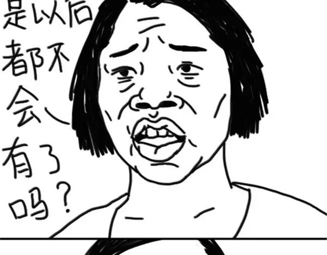 《设计系奶盖日常》第28话 绝望 第5页