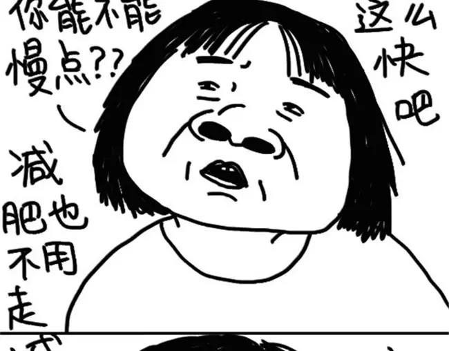 《设计系奶盖日常》第31话 空腹 第10页