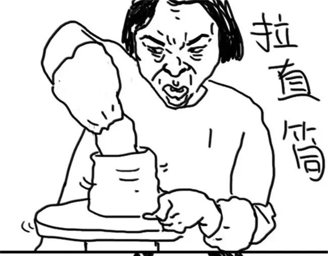 《设计系奶盖日常》第31话 空腹 第13页