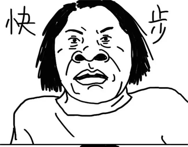 《设计系奶盖日常》第31话 空腹 第8页