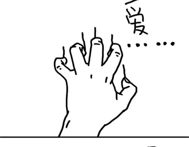 《设计系奶盖日常》第29话 看到爱豆照片的我 第12页