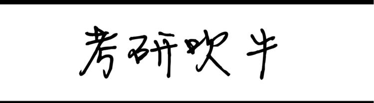《设计系奶盖日常》第29话 看到爱豆照片的我 第15页