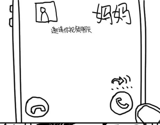 《设计系奶盖日常》第29话 看到爱豆照片的我 第16页