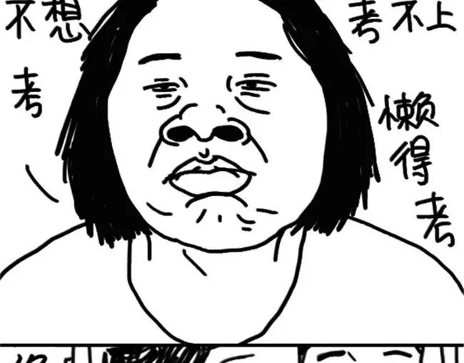 《设计系奶盖日常》第29话 看到爱豆照片的我 第18页