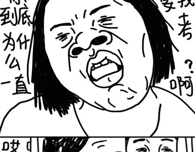 《设计系奶盖日常》第29话 看到爱豆照片的我 第21页