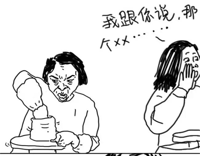 《设计系奶盖日常》第32话 拉裤链 第18页