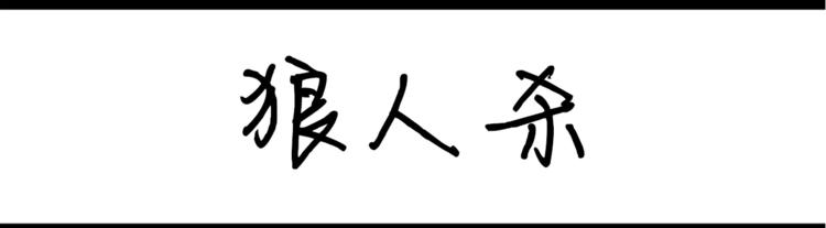 《设计系奶盖日常》第34话 懒死 第10页