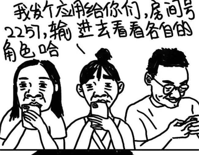 《设计系奶盖日常》第34话 懒死 第12页