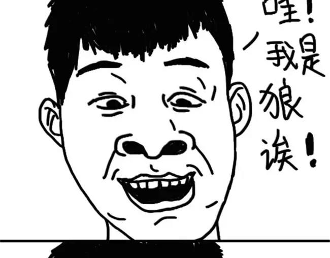《设计系奶盖日常》第34话 懒死 第14页