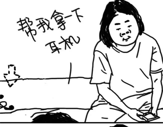 《设计系奶盖日常》第34话 懒死 第3页