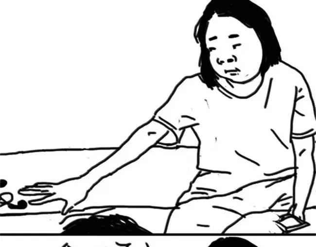 《设计系奶盖日常》第34话 懒死 第4页