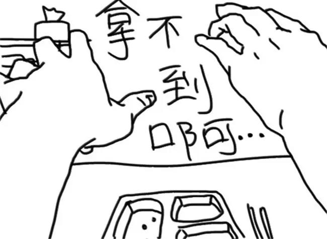 《设计系奶盖日常》第34话 懒死 第9页