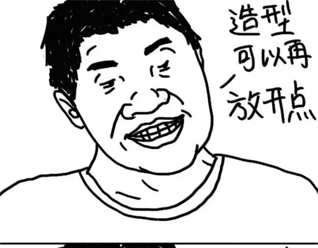 《设计系奶盖日常》第36话 老师路过 第2页