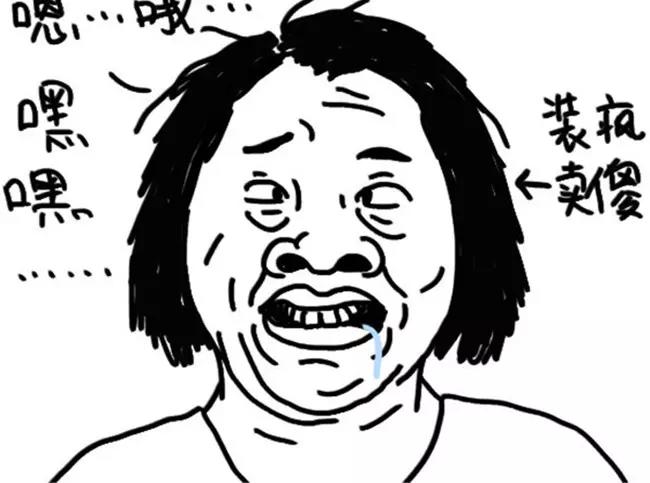 《设计系奶盖日常》第36话 老师路过 第6页