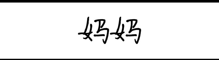 《设计系奶盖日常》第36话 老师路过 第7页