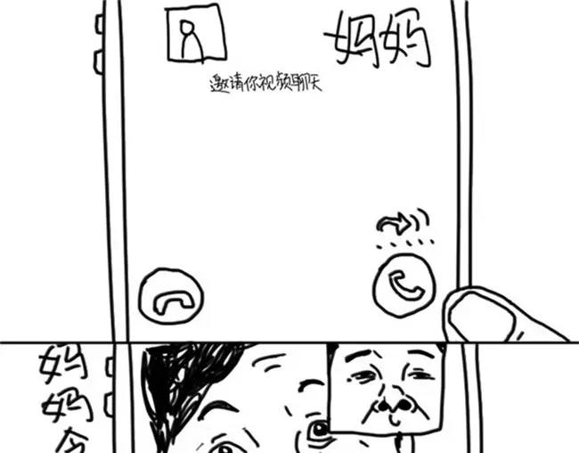 《设计系奶盖日常》第36话 老师路过 第8页