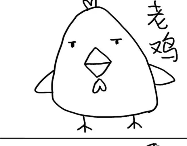《设计系奶盖日常》第35话 老fin 第15页