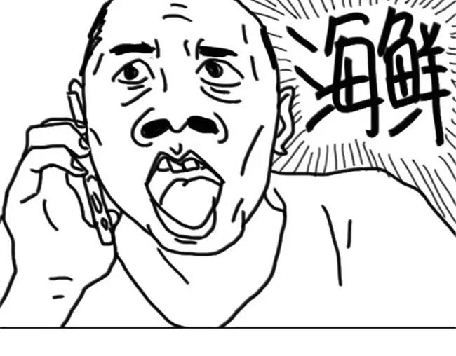 《设计系奶盖日常》第35话 老fin 第6页