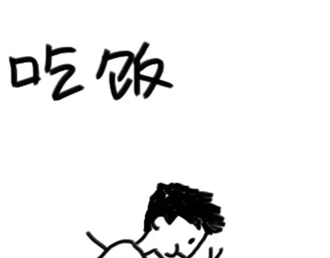《设计系奶盖日常》第33话 篮球 第12页