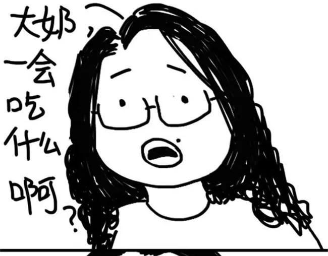 《设计系奶盖日常》第33话 篮球 第18页