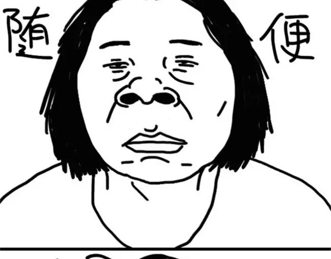 《设计系奶盖日常》第33话 篮球 第19页