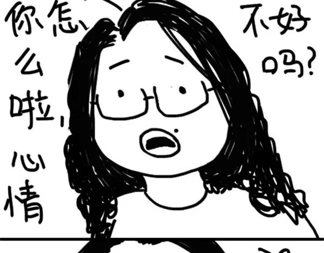 《设计系奶盖日常》第33话 篮球 第20页