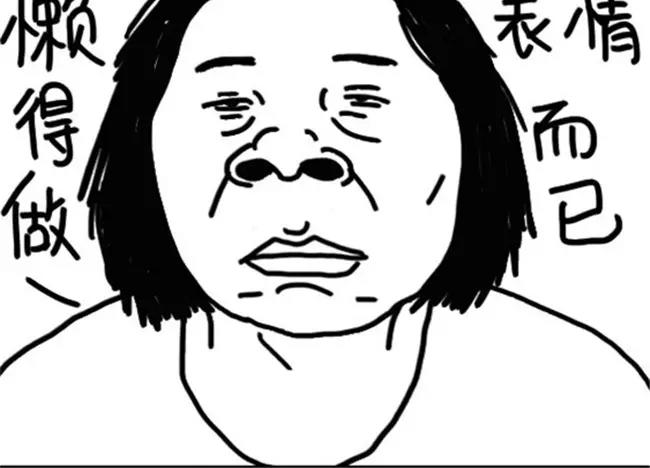 《设计系奶盖日常》第33话 篮球 第22页