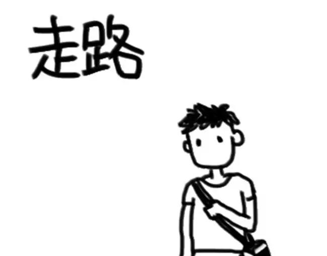 《设计系奶盖日常》第33话 篮球 第2页