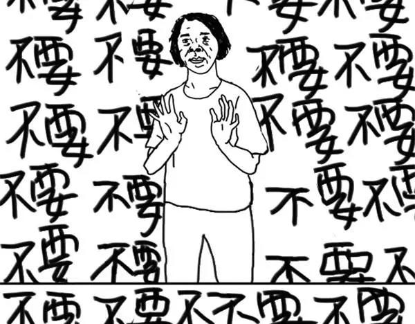 《设计系奶盖日常》第39话 猫看我拉屎 第15页