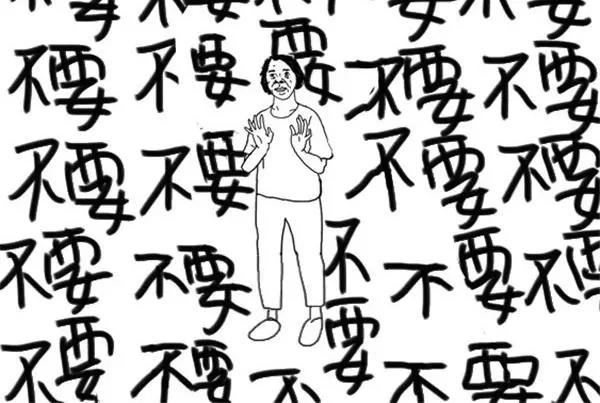 《设计系奶盖日常》第39话 猫看我拉屎 第16页