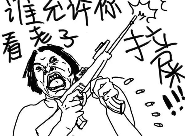 《设计系奶盖日常》第39话 猫看我拉屎 第5页