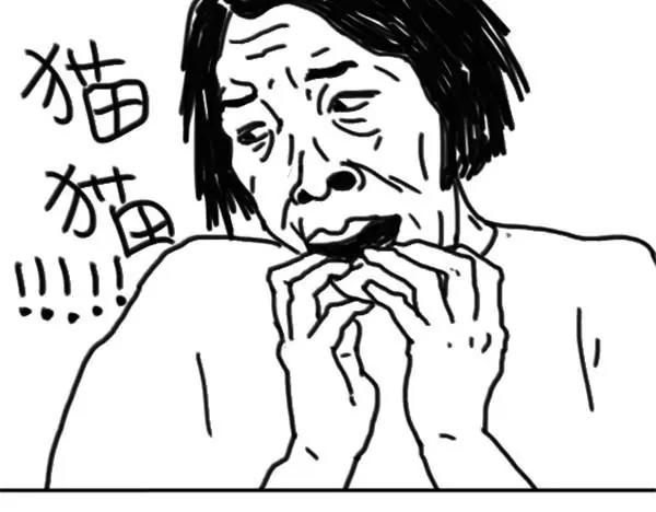 《设计系奶盖日常》第39话 猫看我拉屎 第9页