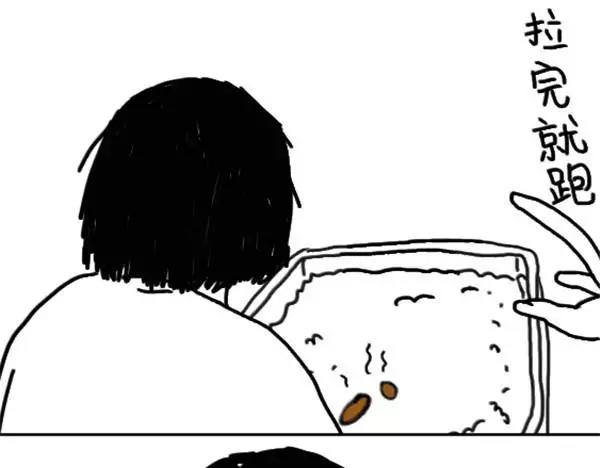 《设计系奶盖日常》第40话 猫屎太臭了吧 第6页