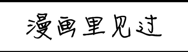 《设计系奶盖日常》第38话 妈妈 第10页