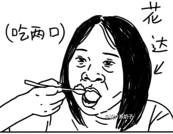 《设计系奶盖日常》第38话 妈妈 第11页