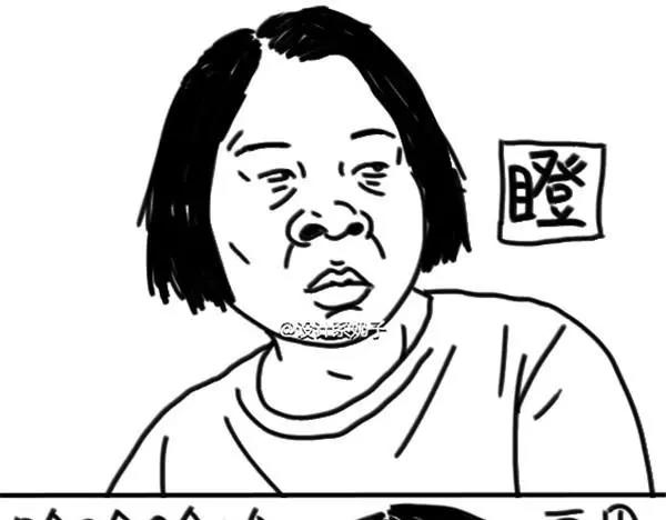 《设计系奶盖日常》第38话 妈妈 第13页