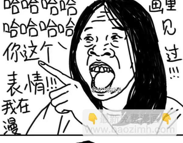 《设计系奶盖日常》第38话 妈妈 第14页