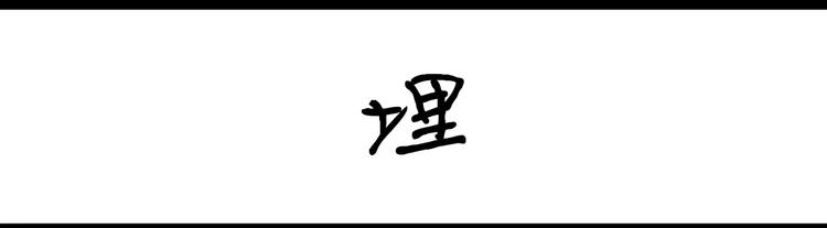 《设计系奶盖日常》第38话 妈妈 第1页