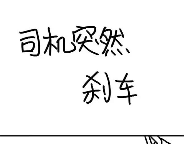 《设计系奶盖日常》第38话 妈妈 第5页