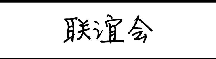 《设计系奶盖日常》第37话 冷漠 第11页
