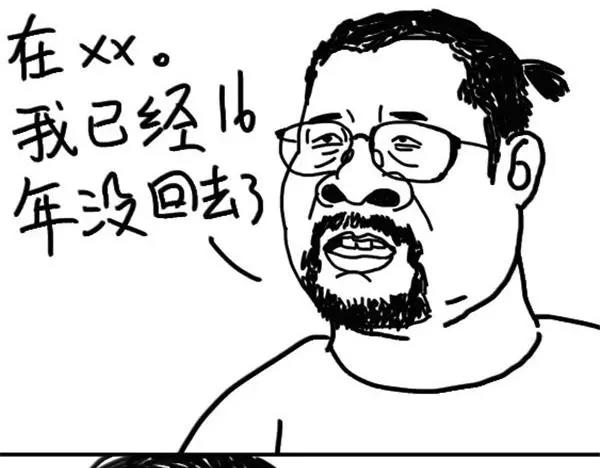 《设计系奶盖日常》第37话 冷漠 第13页