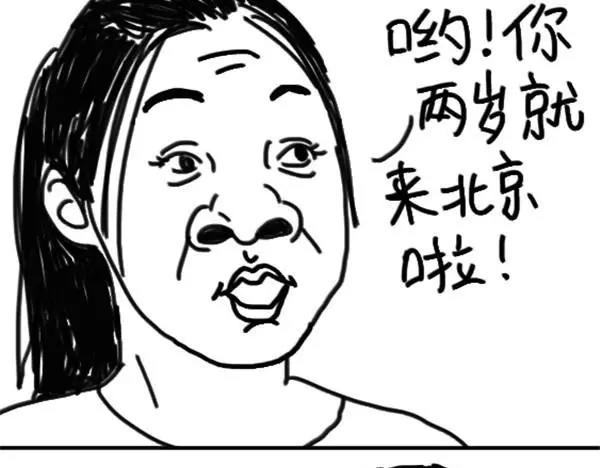 《设计系奶盖日常》第37话 冷漠 第14页