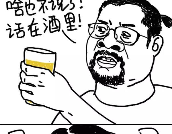 《设计系奶盖日常》第37话 冷漠 第16页