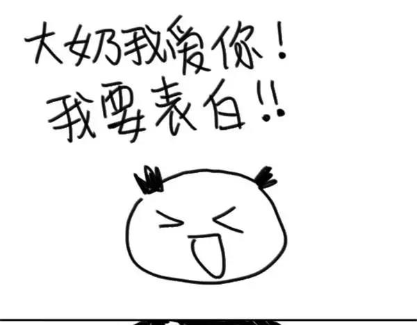 《设计系奶盖日常》第37话 冷漠 第4页