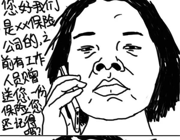 《设计系奶盖日常》第37话 冷漠 第7页