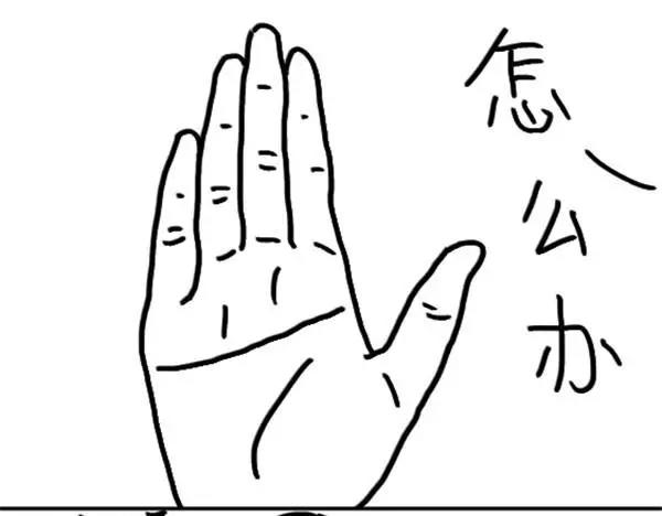 《设计系奶盖日常》第41话 面膜 第15页