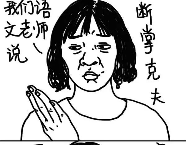 《设计系奶盖日常》第41话 面膜 第16页